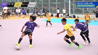 《北區少年五人足球比賽》 LFC VS Little Dragons