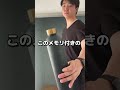 100日後に10キロ痩せるヘビー級栄養士８日目 ダイエット ダイエット記録 ダイエット男子 100日チャレンジ youtubeshorts