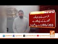 fia gujranwala take action against trafficking breaking news gnn