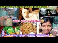 234vlog...ತರಕಾರಿ ಮೆಂತೆ ಪಲಾವ್😋/ಶಿವ ಎಷ್ಟು ಕಷ್ಟ ಪಟ್ಟು ಮನೆ ಒಡೆದಾಕ್ತಿದೆ🥹/ಇನ್ಮೇಲೆ ನಮ್ ಮನೆ ಚೇಂಜ್ ಆಗುತ್ತೆ🥳