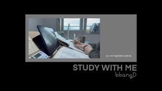 study with me 🙊🤍 ㅣ녹화 영상ㅣ두시간 빠짝 공부할사람 여기여기 붙어라ㅣ50분 공부하고 10분 휴식ㅣ알람있움🙆‍♀️ㅣ집중 easyㅣ9급공시생 ㅣ장작타는소리ㅣ