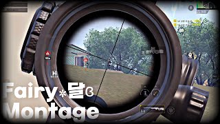 [PUBGM] 겜 같이 하실분 댓글 | 모배 매드무비