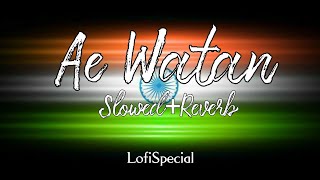 Ae Watan:Arijit Singh|15th August Slowed+Reverb+Lofi|Independence Day Special Lofi🇮🇳Desh Bhakti Song