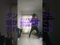 初投稿で宇宙散歩踊ってみた deco*27さん最高 youtuber初心者