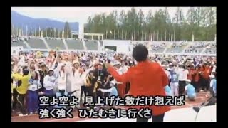 2011年10月24日全国障がい者スポーツ大会「おいでませ！山口大会」閉会式「陣内大蔵LIVE」ゲスト田川ヒロアキ（Gt.）