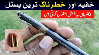 Pen Pistol 25 Bore in Pakistan | 30 Bore Pistol | Pistol 30 Bore | Pen Pistol