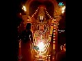 Sri Venkateswara Suprabhatam Telugu Lyrics Of Venkateswara Suprabhatam in Devotional song