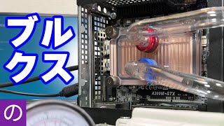 【自作PC】減圧沸騰しようと思ったら、いろいろと壊れた！