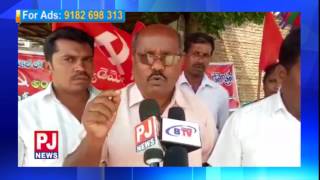 CPI ML New Democracy Protest For Under Pass Bridge Yadadri || PJ NEWS