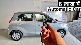 Hyundai Santro SPORTZ AMT : 6 लाख में Automatic का मज़ा !!