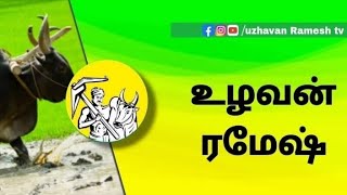 திருப்பூர் பாண்டியன் நகரில் வெடிவிபத்து நடந்து எவ்வளவு சேதம் ஏன் இன்னும் அவளை நிலையில் என்ற முகிலன்