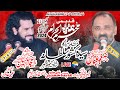 ASHRA E MUHARRAM 2024 | LIVE MAJLIS  5 MUHARRAM | MARKAZI IMAM BARGAH SHAH JEWNA CITY|#LIVE#muharram