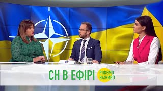 Про важливий крок для України