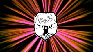 לשחרר - מופע מחזור ב