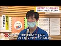 佐賀工業ラグビー部 女子部員6人が献血に協力【佐賀県】 20 08 18 18 35