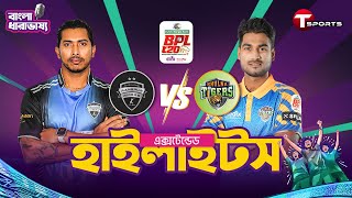 EXTENDED HIGHLIGHTS | Bangla Commentary | Rangpur Riders vs Khulna Tigers, 39th Match | BPL 2025