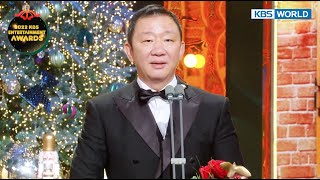 Producer Special Award [2022 KBS Entertainment Awards] | KBS WORLD TV 221230