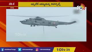 Vizag Beach Decked Up For Navy Day Celebrations | 10TV News