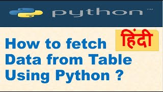 6.Python MySQL Select Query From a Table with an example|Python Tutorial in Hindi