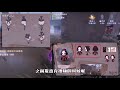 第五人格：红蝶变成小随从？如此娇小可爱的“监管者”，太萌了 【牧童说】