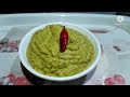 জিকাৰ এটা tasty ৰেচিপি ridge gourd recipe