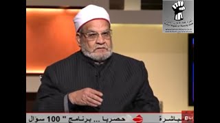 الخلع باطل شرعا . رأى المستشار عبد الله الباجا - د/ احمد كريمة - مفتى الجمهورية الاسبق نصر فريد واصل