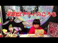 popin cookin【クラシエ】“つくろうお子様ランチ！”つくってたべたヨ！ kracie children s lunch for making