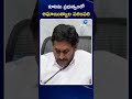 ys jagan comments కూటమి ప్రభుత్వంలో అఘాయిత్యాల పరంపర.. పాషాణ ప్రభుత్వం.. దుర్మార్గ రాజ్యం .. zee