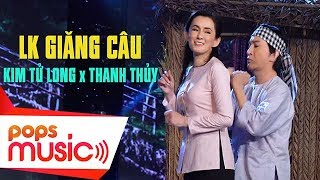 Liên Khúc Giăng Câu Miền Tây Đặc Sắc - NSƯT Kim Tử Long ft Thanh Thủy