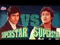 Amitabh Bachchan🆚Vinod Khanna | Superstar VS Superstar | Kishore Kumar | Old Hindi Songs