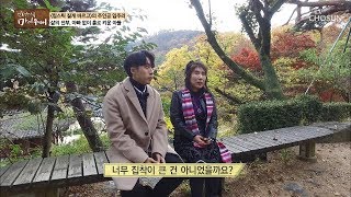 또 다시 찾아온 아픔 삶의 전부가 되어버린 아들 [마이웨이] 126회 20181206