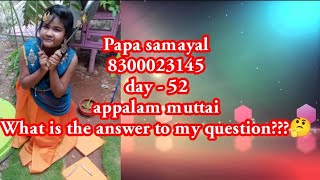 #How to cook appalam muttai #papa samayal YouTube channel #அப்பளம் முட்டை