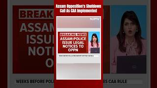 CAA News | Assam Opposition's Shutdown Call As Citizenship Law CAA Implemented