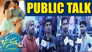 Nithin Bheeshma Public Talk | Bheeshma Movie Review | Rashmika Mandanna  | GreatTelangana TV
