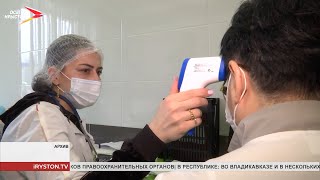 В Северной Осетии продолжается вакцинация населения