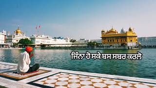 😔😔😔ਜਦੋਂ ਹਰ ਦਰਵਾਜ਼ਾ ਤੁਹਾਡੇ ਲਈ ਬੰਦ ਹੋ ਜਾਵੇ  🙏🙏🙏JDO HAR DARWAJA BAND HO JAVE ......#trending #foryou