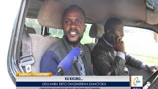 KCCA etandise okulamba ne nnamba awalina okusimba emmotoka