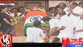 Politicians And Film Actors Pays Condolence To Tamil Nadu CM Jayalalithaa | Teenmaar News