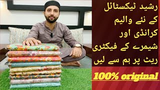 Digital print fabric wholesale|super sale on Karandi & shemry 3pc latest collection@MianFabrics