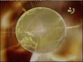 Multiple ZBC Intros (Zimbabwe/2000’s, 2012, 2014)