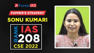 IAS Topper Sonu Kumari (GS Foundation Student ) | IAS Rank 208 | CSE 2022 |  Sonu Kumari Strategy