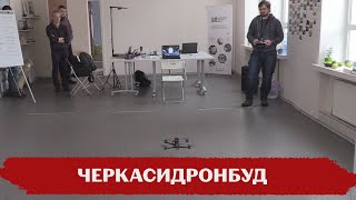 💥Вибуховий подарунок ворогам: ✈️група інженерів та ІТ-фахівців збирають \