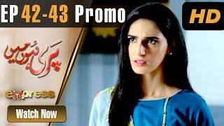 Pakistani Drama | Pari Hun Mein - Episode 42-43 Promo | Express TV | Ali Abbas,Seher