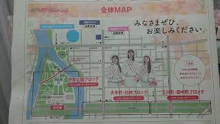 2023ひろしまフラワーフェスティバル（広島と世界を結ぶ平和の花の祭典）全体MAP。2023.6.10（土）11（日）今年は、6月開催。熱中症にならないようお気をつけください。