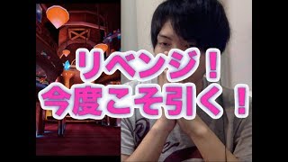 [白猫プロジェクト]ガチャしょっぱなから事故！？4周年ガチャリベンジ66連！