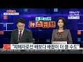 사건큐브 여성 후배 텀블러에 체액 넣은 40대 벌금형 연합뉴스tv yonhapnewstv