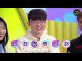 eng sub 레드벨벳 슬기 조이와 빨간맛 부르는 페이커 faker sing with red velvet seulgi joy 페이커 on kbs