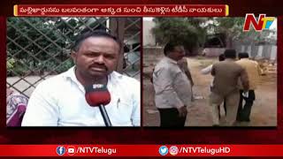 TDP Activist Protest in front of Ex MLA Jaya Nageswara Reddy House | Yemmiganur | NTV