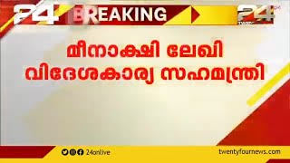 പുതുക്കിയ മോദി മന്ത്രിസഭയിലെ വകുപ്പുകൾ കിരൺ റിജിജു പുതിയ നിയമമന്ത്രി