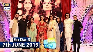 Good Morning Pakistan| Eid Day 3 | Cast of Film "Baaji"  | ARY Digital